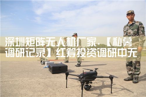 ھ˻|˻UAV