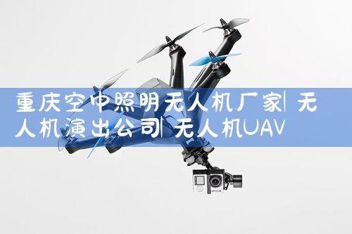 ˻|˻UAV