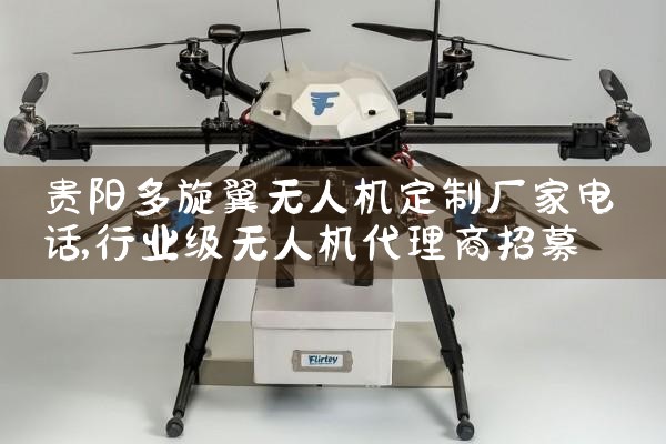 ˻Ƴҵ绰|˻UAV