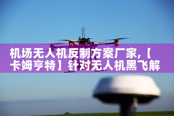 ԰ҩ˻|˻UAV