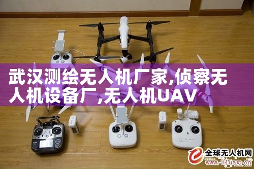 人˻|˻UAV