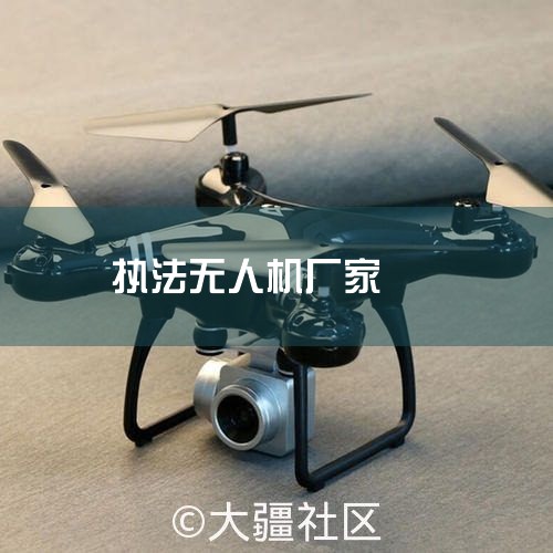 ˻豸,˻豸,˻UAV