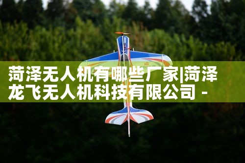 ˻Щ|˻UAV