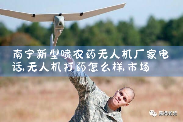 ũҩ˻ҵ绰|˻UAV