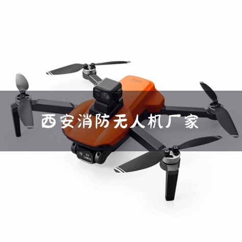 ʺ˻CH-7йƼ޹˾ʮһоԺƵһ͸߿ա١ʱϵͳڸΣִг졢̽⡢ѹơս֧Ԯ|˻UAV