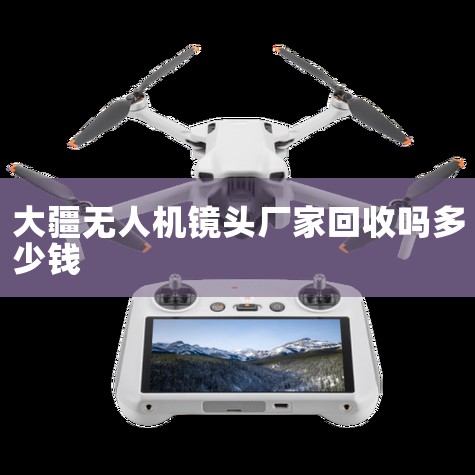 Ӱ˵˻ֱΰһ,Խ뵽ͨûа취ִ,պĸ߶Ҳܸ,ӰķΧʮֵĹ㷺,Ŀǰ...|˻UAV