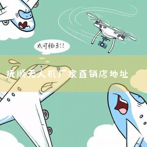 й˻ϵͳ,ѹƾ롱һ,ԭϿԿӷ书,ܻ,Ⱦ.ǶGPS/BD..._˻UAV