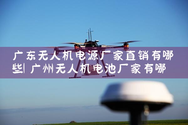 ˻ѹǹǰʮ|˻UAV