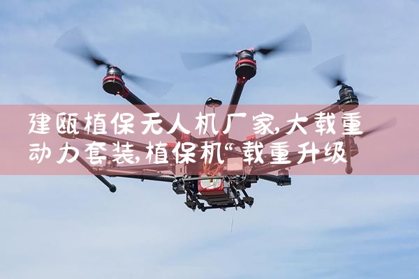 ɶ˻״ﳧҵַ绰|˻UAV