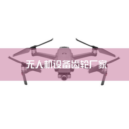 ˫о:߾ͷ,Դ+RV...,ִװ,AIRTORQUEִ...,2023.6.28˼보,C,˻UAV