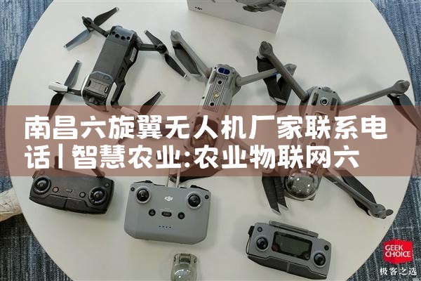 ϲ˻ϵ绰|˻UAV