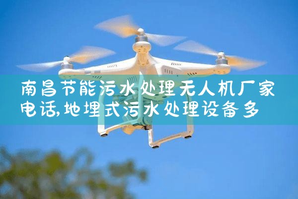 ӹ˻豸|˻UAV