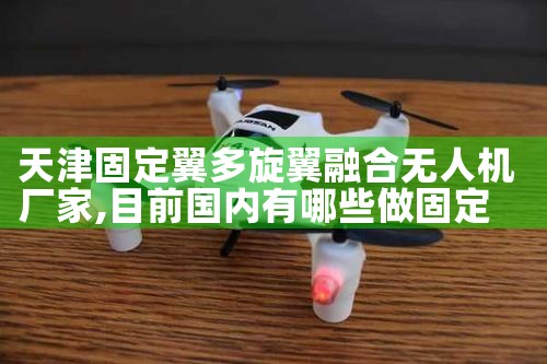 ̶ں˻|˻UAV