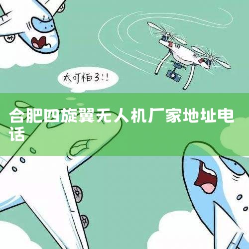 ϵͳо  ˶뽡Ϣо  ۺϰ칫  ίԱ  ѧίԱ  Ժ(ʡί)ʵ  з ƽ̨ ɹ뽱 оĿ  ...|˻UAV