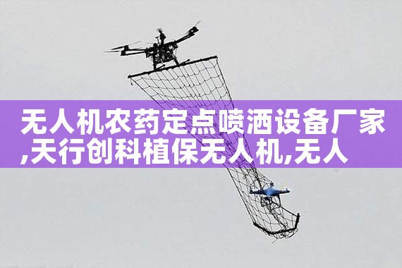 ɽõ˻ֻ绰|˻UAV