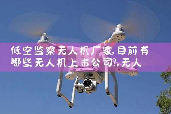 Ϳռ˻|˻UAV