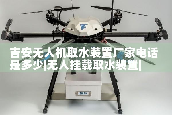 δ˻Ƭ|˻UAV